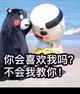 赤兔君025头像