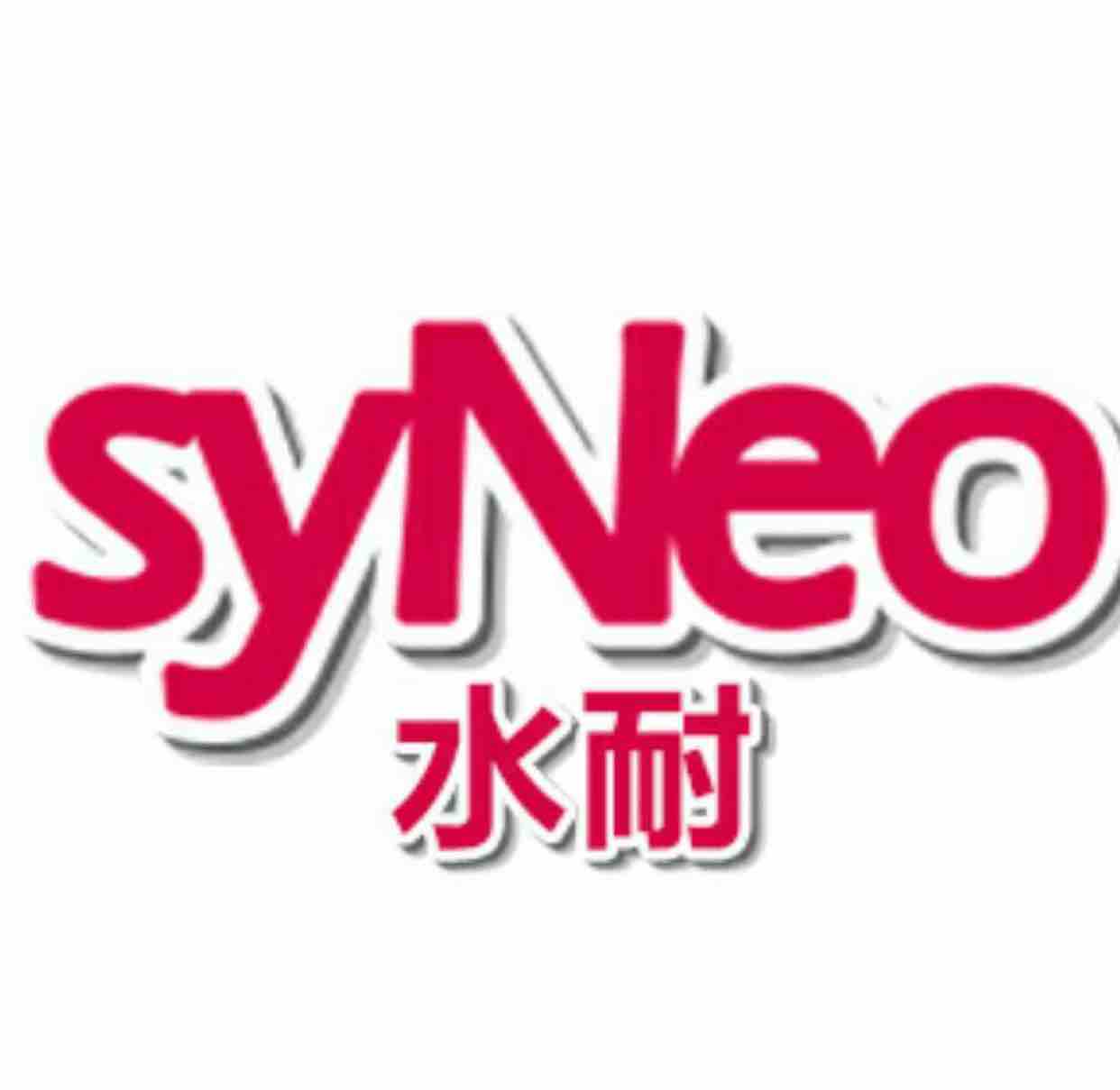 syNeo水耐头像