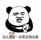 石家庄约头像