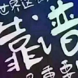 心动电量不足头像