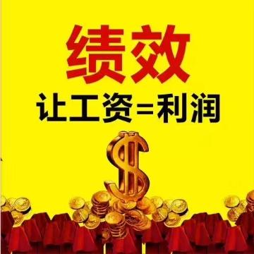 中国绩效变革领跑者头像