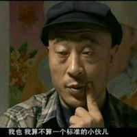尼古拉斯头像