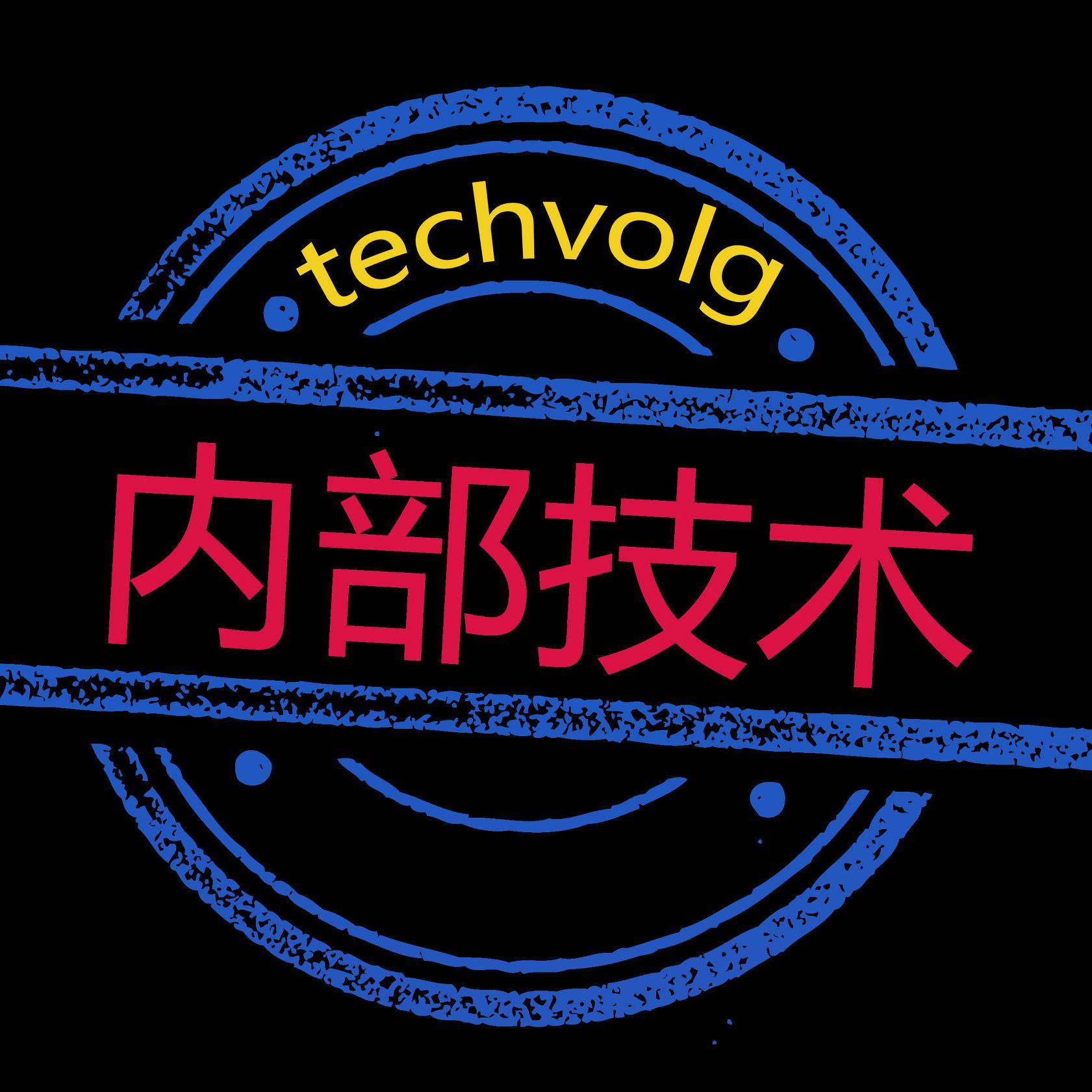 内部技术TechVlog头像