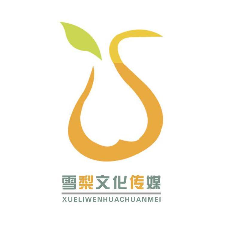 雪梨败火头像