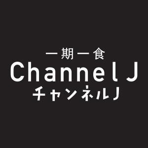 一期一食ChannelJ头像