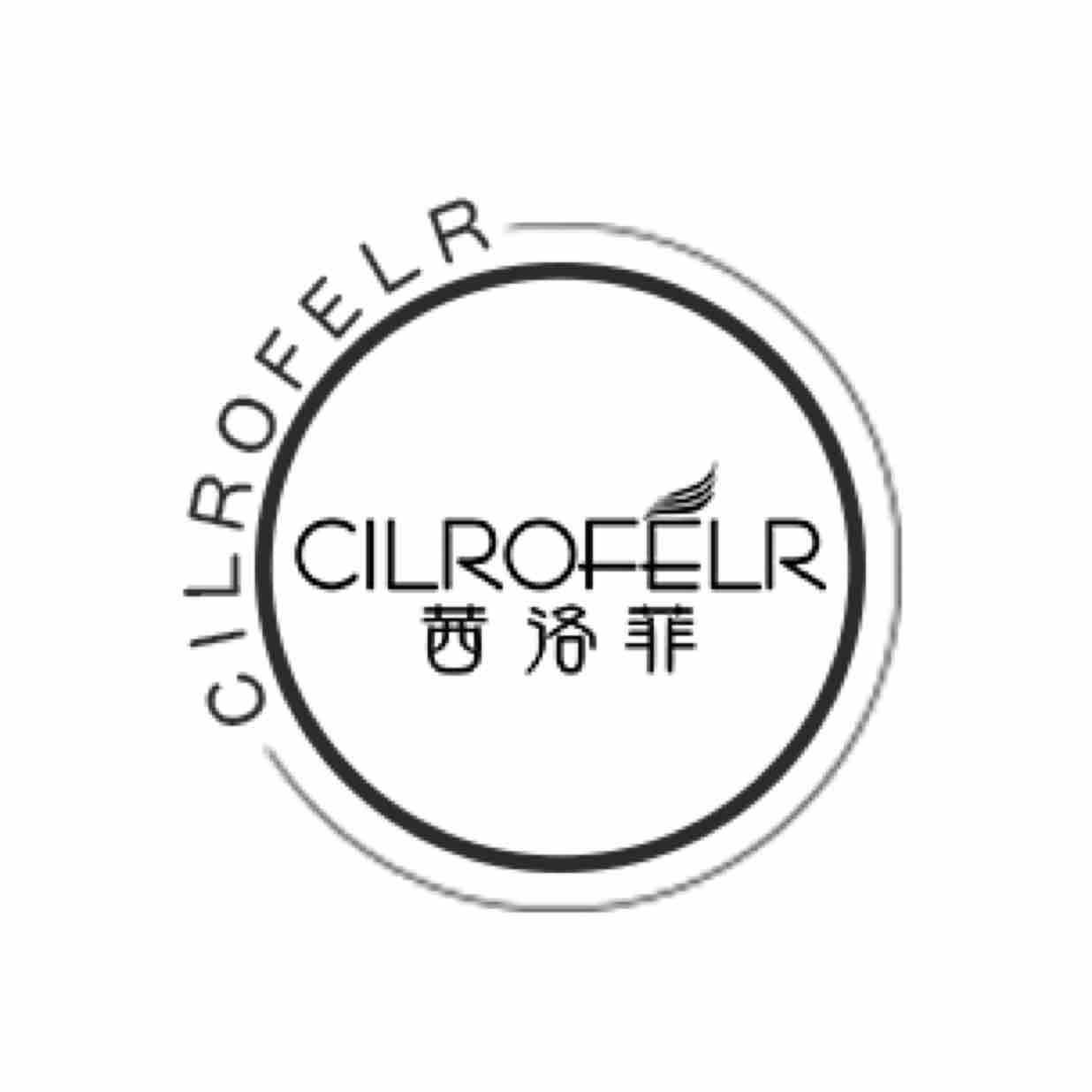 CILROFELR茜洛菲头像