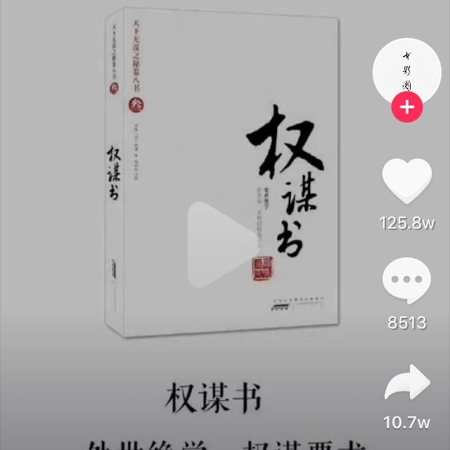 胡子哥头像