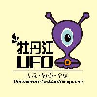 牡丹江UFO头像