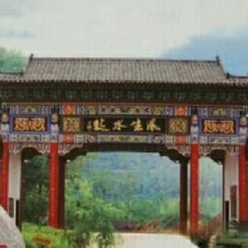 国师世家31代学者廖茂头像