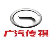 广汽传祺安庆鼎誉店头像