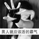 专业水军干架王 · 艾瑞泽5车主·车龄7年头像