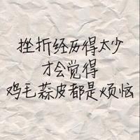 起个名字l头像