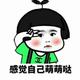 回复说过话头像
