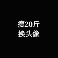 跳动的灵魂18头像