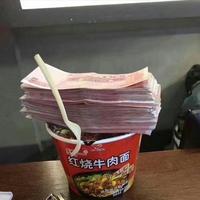 人怕出名猪怕壮头像