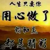 至少还有你259269000头像