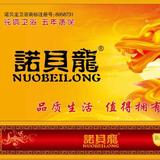A诺贝龙卫浴头像