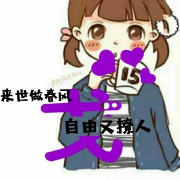 淡莫诗情头像