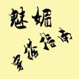 嘎嘎嘎几款头像