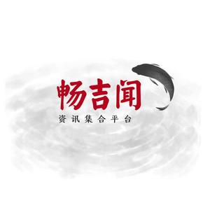 畅吉闻联盟头像