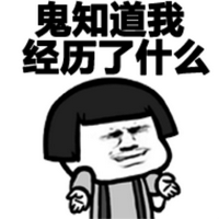 职业见黄师头像