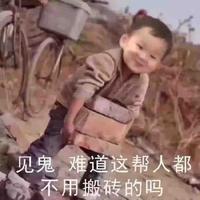 旱鸭子头像