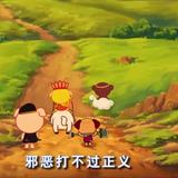 toe旅途头像