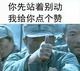 夏天可以吃雪糕吗头像