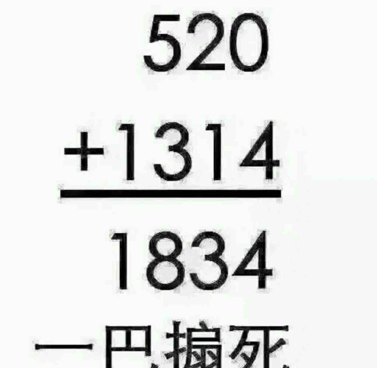 小凯198462409头像