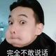 普通市民廖先生头像