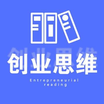 有点牛创业大叔头像