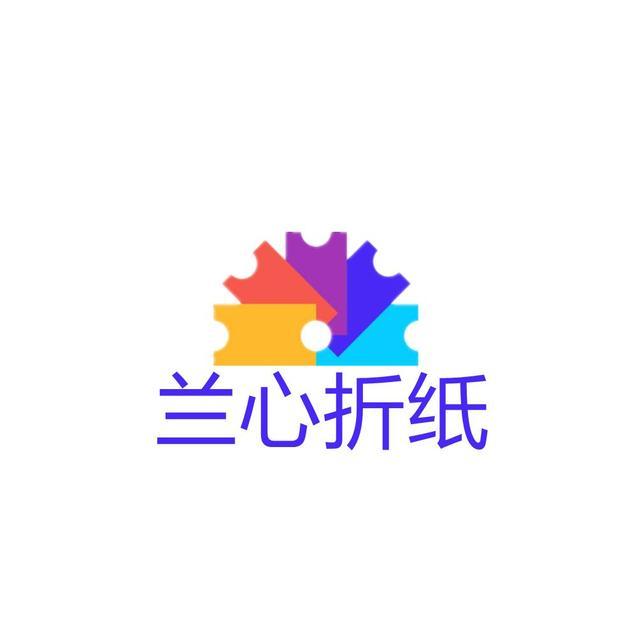 兰心折纸头像