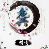 七哥86122头像