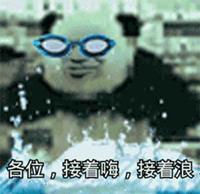 Mark就这样吧头像