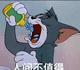 悠闲松鼠9S5头像