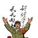 灵敏明镜dK头像