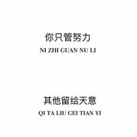 向钱看693头像