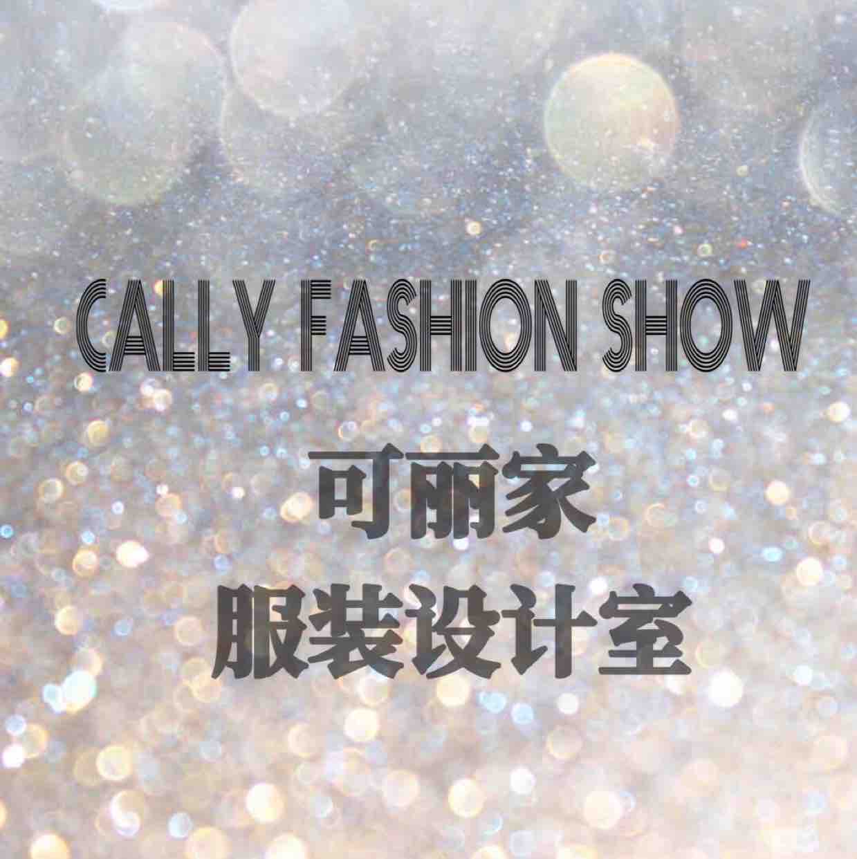 高端走秀服定制-cally头像