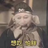 河流之王灰塔姆头像