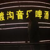 魔法香瓜PG头像