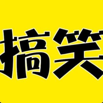 混元混剪手头像