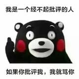 你的66大哥头像