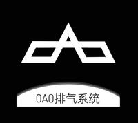 OAO排气系统头像