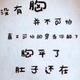 瘾难割舍头像