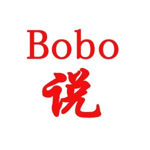 Bobo说头像