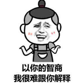 ug塑胶模具设计小姐姐头像