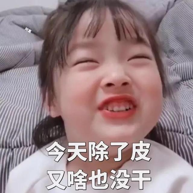 蘑菇云黑胡椒头像