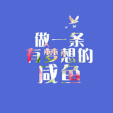 星晖二手车李文毅头像