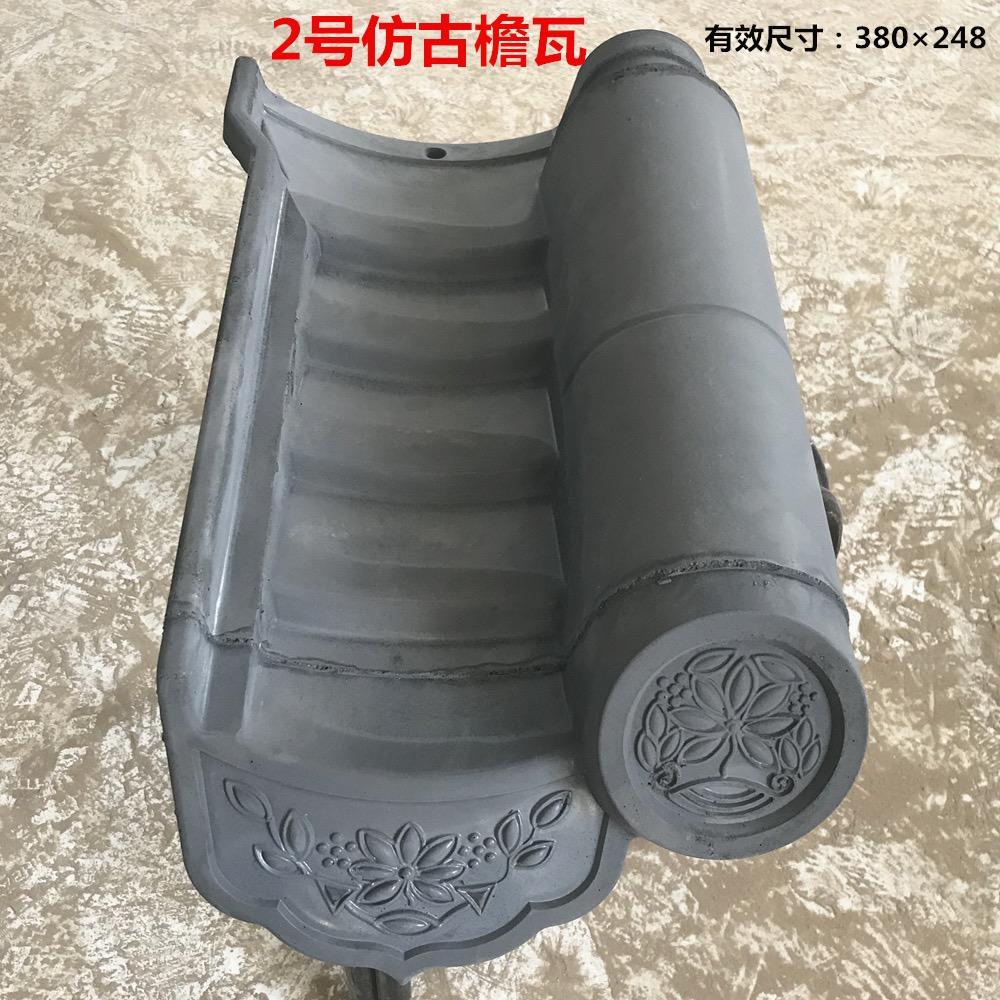 古建砖瓦模具及设备头像