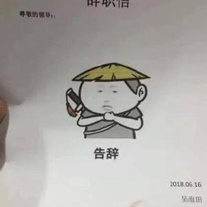 一份律师函头像